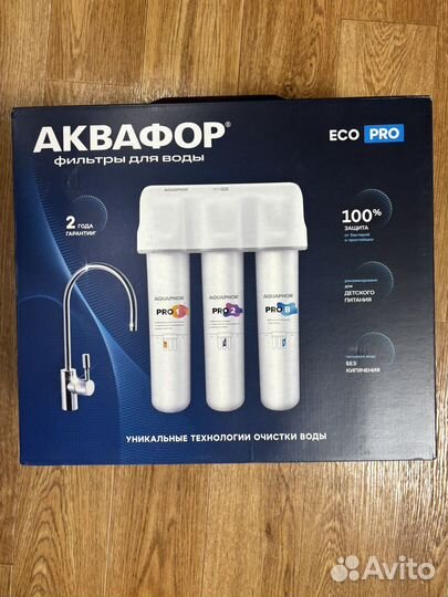 Фильтр для воды Аквафор Кристалл ECO Pro