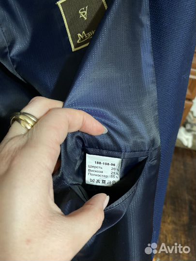 Костюм мужской