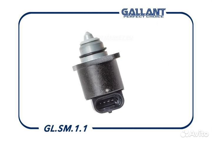 Gallant GL.SM.1.1 Регулятор холостого хода