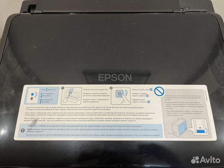 Принтер Epson l355