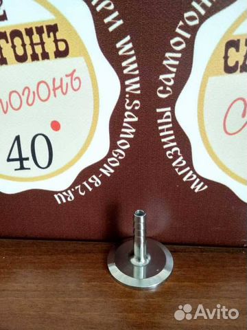 Переходник с клампа 1,5