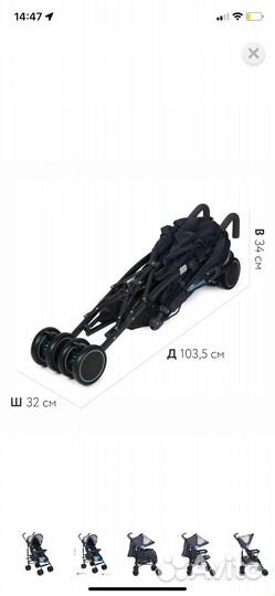 Коляска, стульчик для кормления, автолюлька