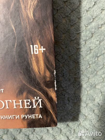 Книги для подростков