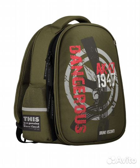 Рюкзак школьный bruno visconti