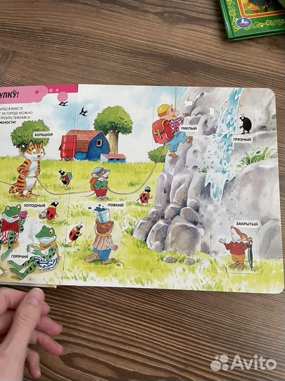 Детские книжки