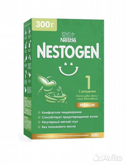 Детская смесь nestogen 1