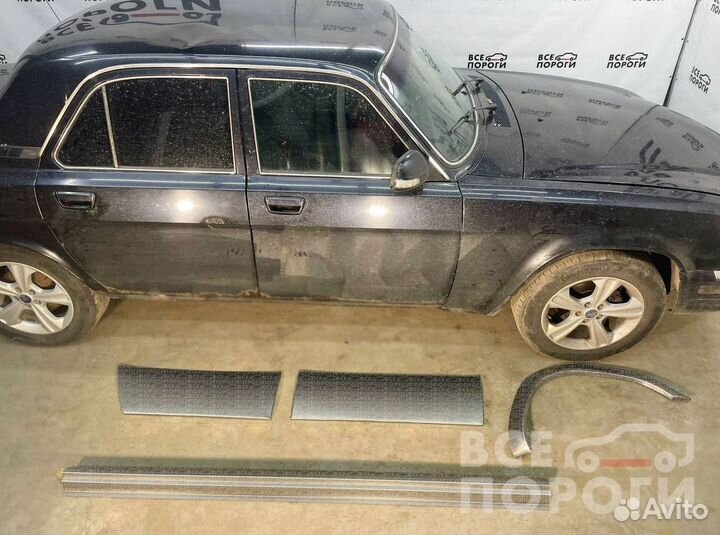 Ремкомплекты GAZ 31105 Volga с гарантией