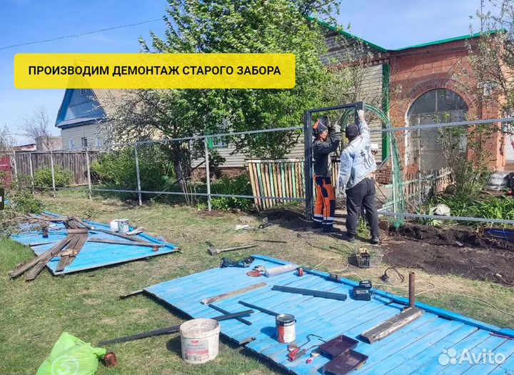 Забор из профлиста под ключ