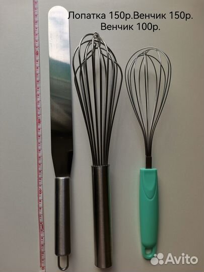 Кондитерский инвентарь.Формы силиконовые.Вырубки