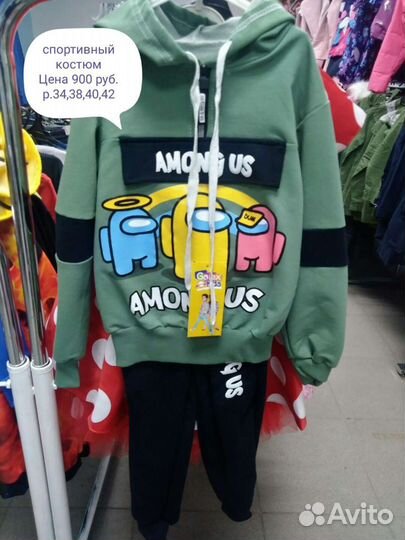 Спортивный костюм новый детский