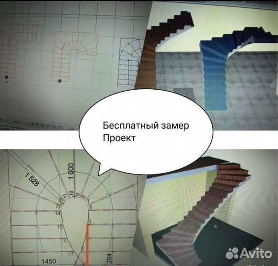 Лестницы в Горячем Ключе