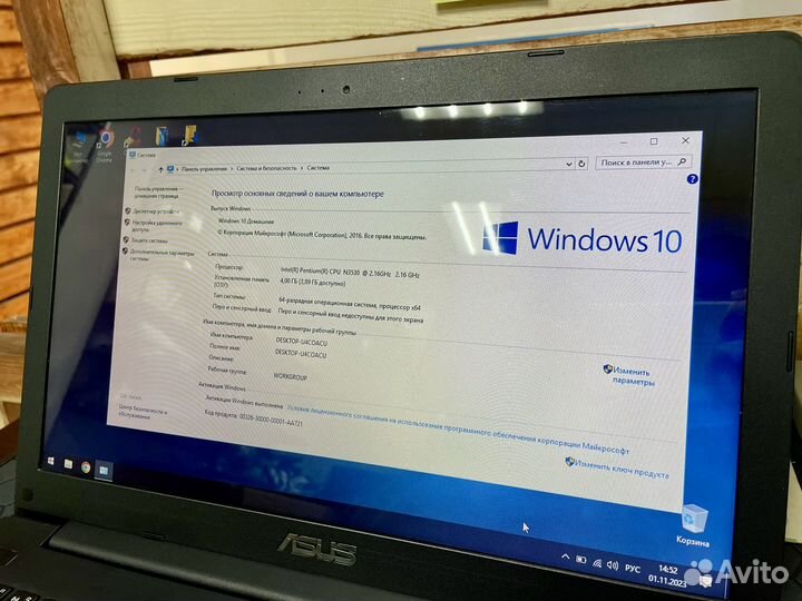 Ноутбук Asus x553m