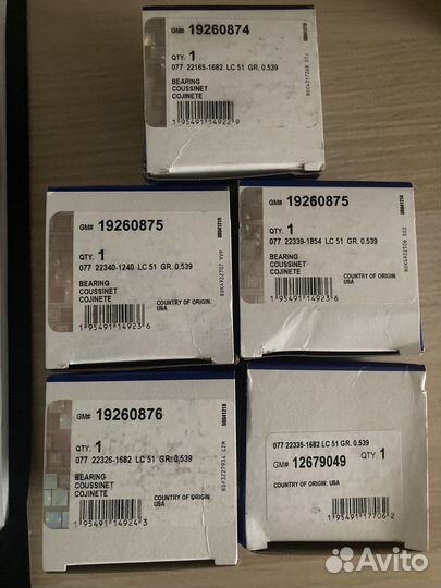 Вкладыши распредвала L86 L87 12686894