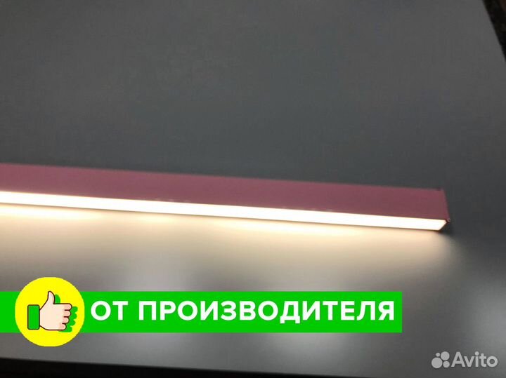 Линейный светодиодный светильник