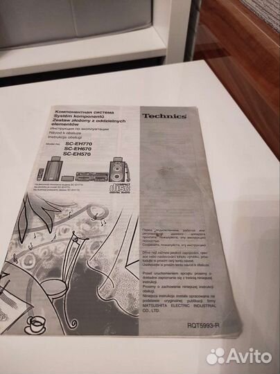 Инструкция(руководство) по экспл-и Technics EH-570