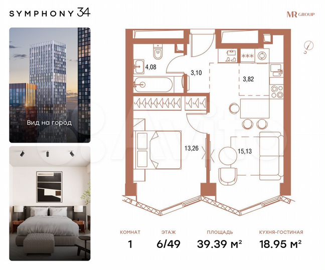 1-к. квартира, 39,4 м², 6/49 эт.