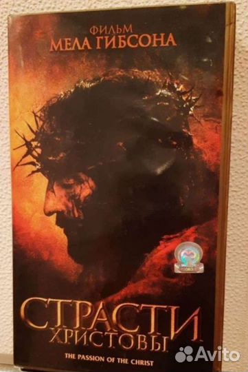 Видеокассеты из домашней коллекции