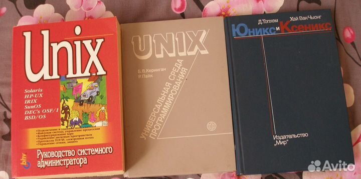 Книги Программирование