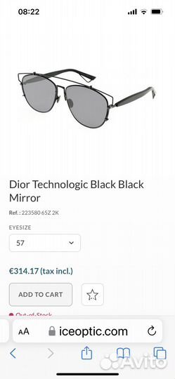 Солнцезащитные очки