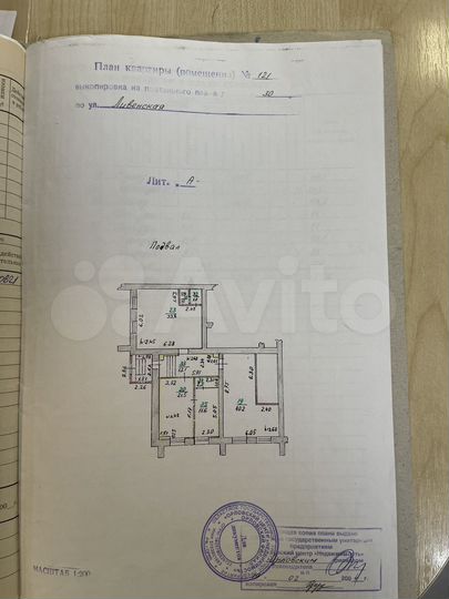 Свободного назначения, 125 м²