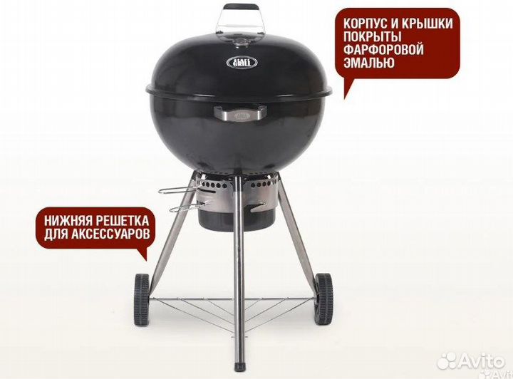 Гриль угольный Start Grill temper SG