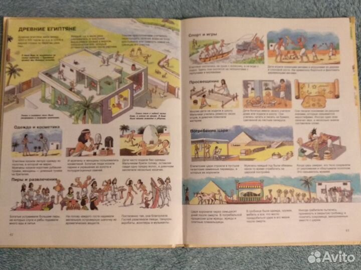 Книги для детей энциклопедия мифы Древней Греции