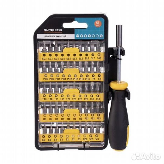 Набор бит с рукояткой