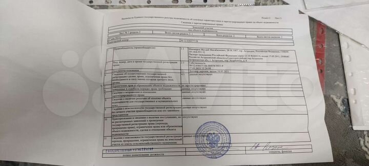 Дом 40 м² на участке 6 сот.