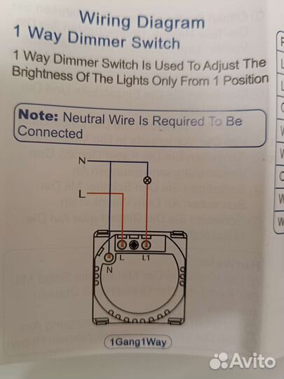 Умный сенсорный диммер Bseed Zigbee