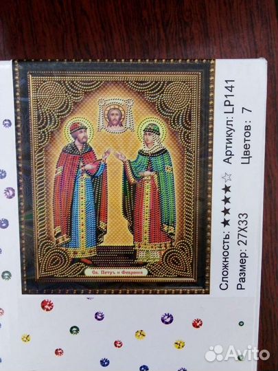 Алмазная мозаика