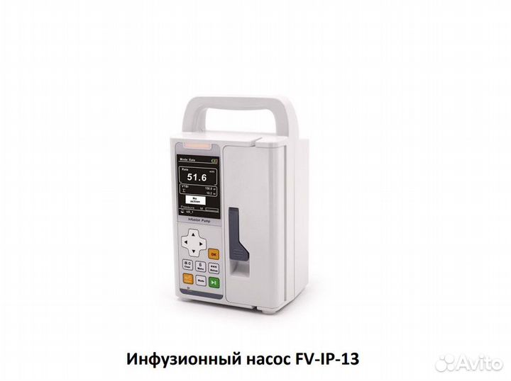 Инфузомат Инфузионный насос FV-IP-13