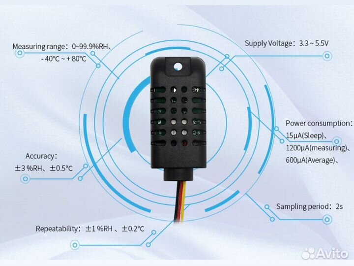 Asair AM2301 датчик температуры и влажности 3pin