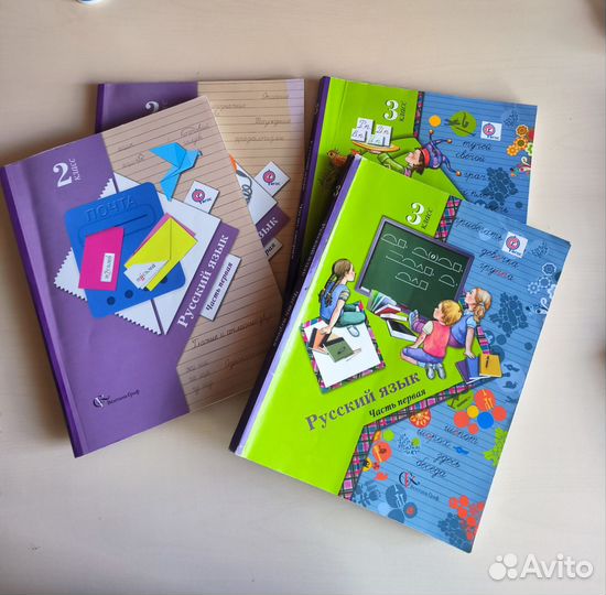 Учебники по русскому языку 2, 3 класс