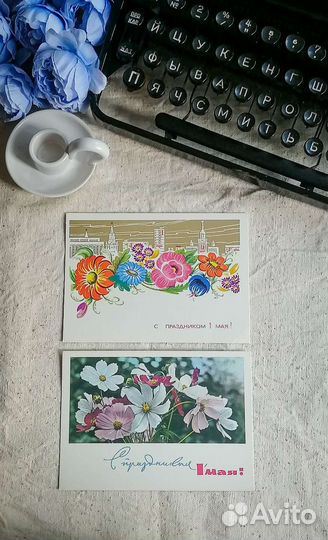 Открытки СССР 