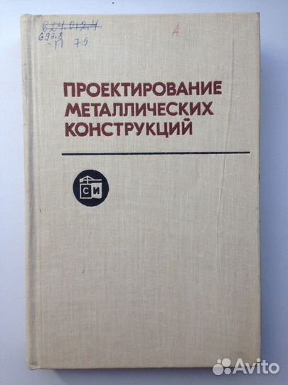 Лукьяненко