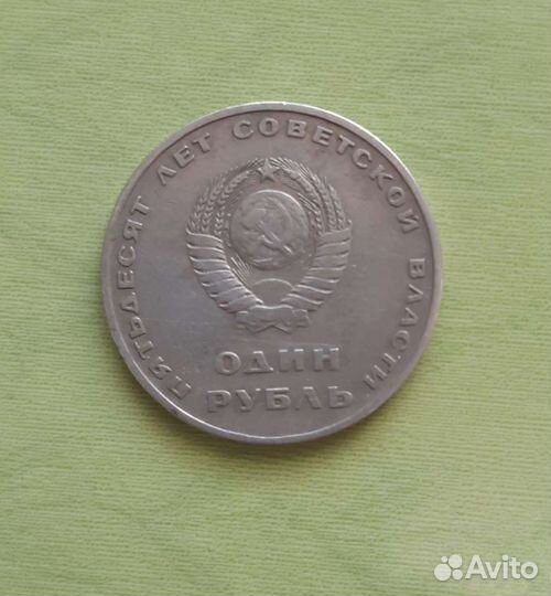 Монеты СССР