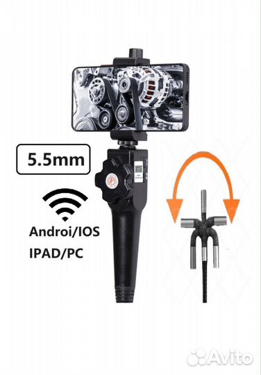 Эндоскоп с артикуляцией 5.5мм 8.5мм