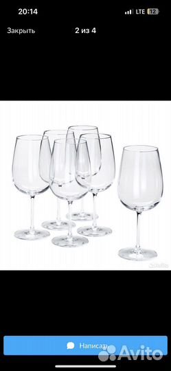 Бокалы, декантер, рюмки IKEA