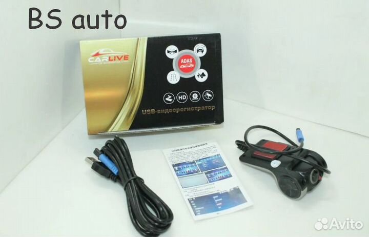 Авторегистратор