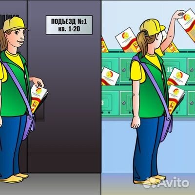 Промоутер (разноска листовок по почтовым ящикам)