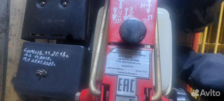 Мотоблок мтз беларус 012WM