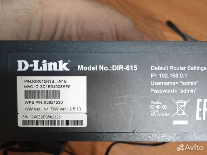 Роутеры Zyxel, Tp-link, D-Link, Yota