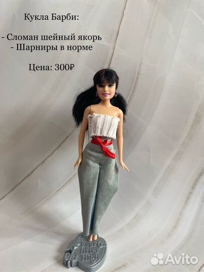 Куклы разные