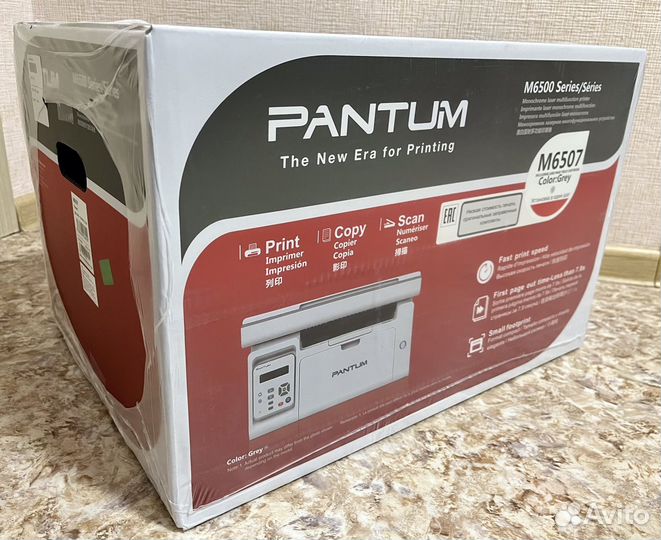 Мфу лазерный Pantum M6507 (новый, гарантия)