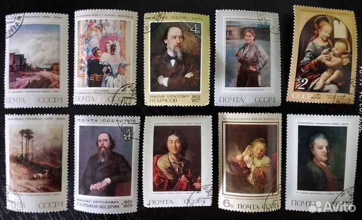 Почтовые марки времен СССР