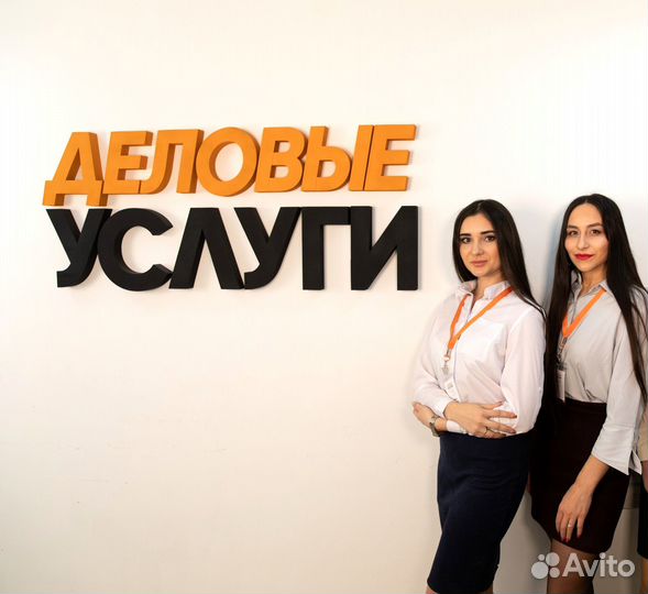 Качественный Юр. адрес для фирмы