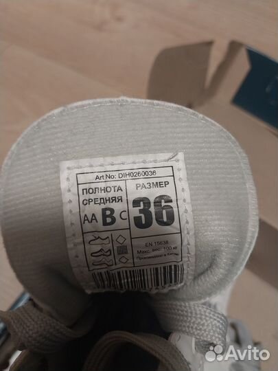 Коньки фигурные