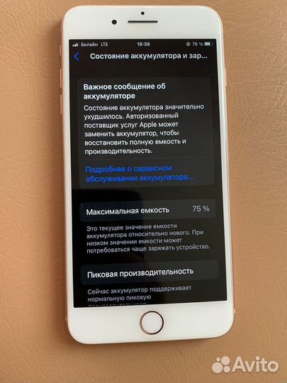 Телефон iPhone 8 plus 256g