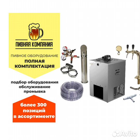 Установка оборудования для розлива пива и напитков