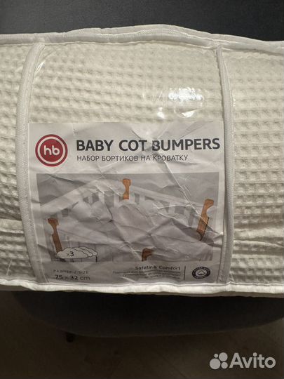 Бортики в кроватку Happy Baby